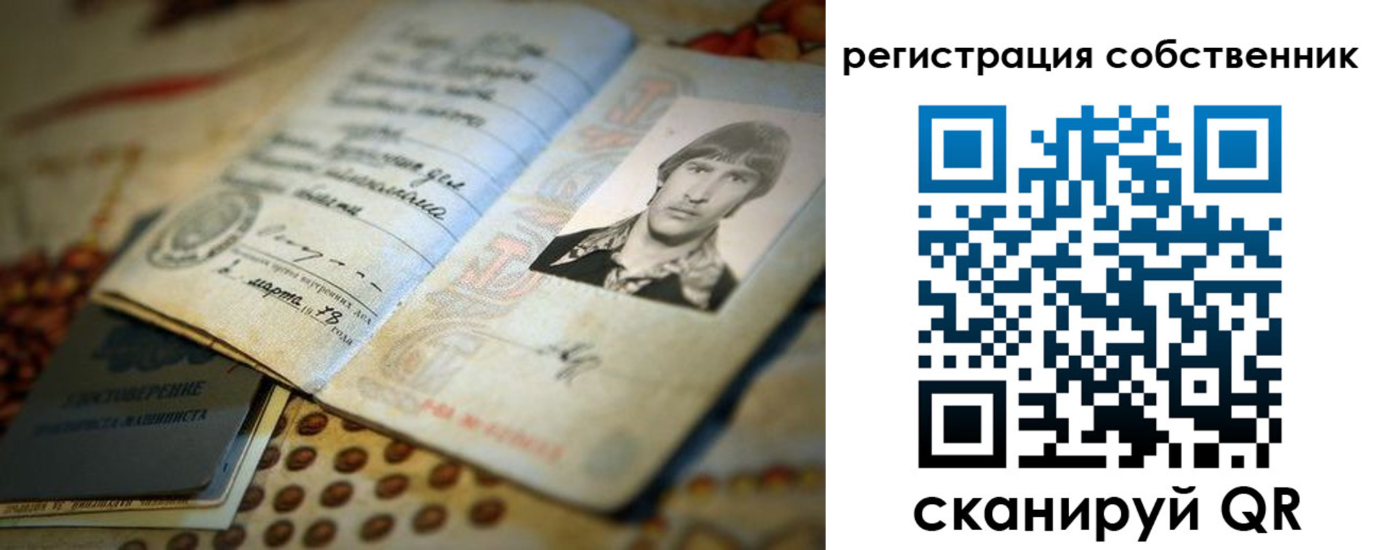 временная регистрация для всех в Магнитогорске